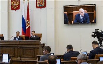 В Законодательном Собрании Красноярского края обсудили экологическую ситуацию в регионе в 2021 году