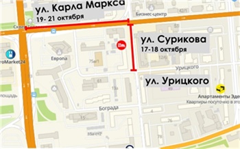 В Красноярске перекроют несколько участков дорог в центре из-за строительства метро