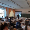 В Хакасской национальной гимназии прошел урок кибербезопасности
