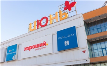 В Красноярске в ТРК Июнь открылся самый большой дискаунтер Хороший