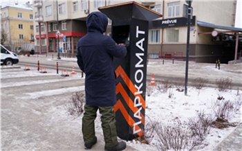 Для красноярцев записали видео-инструкцию о правилах пользования платной парковкой на Красной Армии