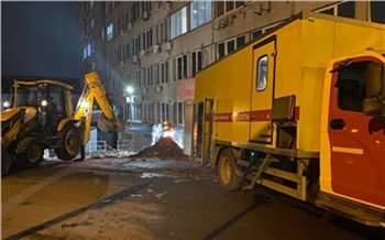 В Красноярске отремонтировали прорыв теплосети на Марковского