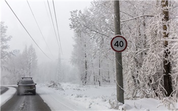 На выходных в Красноярске ударит 40-градусный мороз
