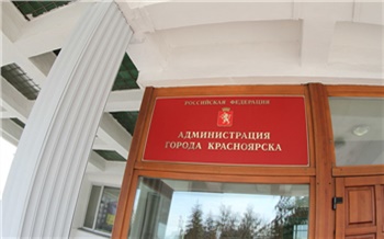 В Красноярске объединяют два правобережных Дворца культуры. Сотрудники создали петицию против этого решения