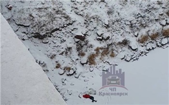 Тело мужчины найдено возле Октябрьского моста в Красноярске