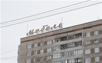 Советскую вывеску «Мебель» на Щорса в Красноярске могут демонтировать