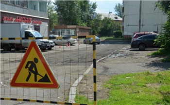 В Красноярске отремонтируют дорогу к детской поликлинике  4