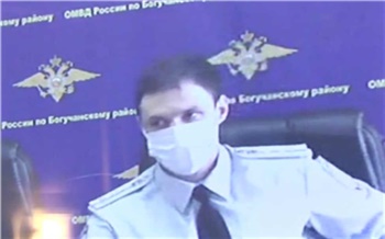 В Красноярске задержали за взятки полицейского из отдела собственной безопасности