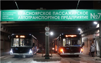 В Красноярске на 8 городских маршрутов вышли 56 новых автобусов