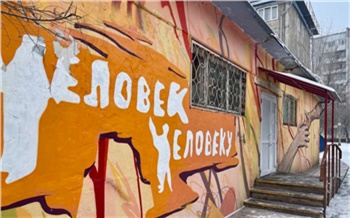 Прокуратура добилась закрытия пожароопасного приюта для бездомных в Красноярске. Горожане уже собрали необходимую для ремонта сумму