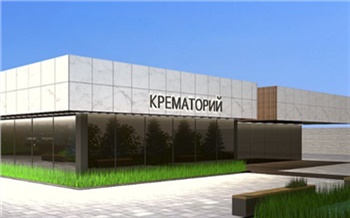 Проект санитарно-защитной зоны Красноярского крематория получил положительное заключение Роспотребнадзора