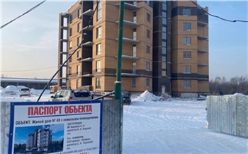 В Зеленогорске предприниматель незаконно собирал деньги на строительство 7-этажного дома