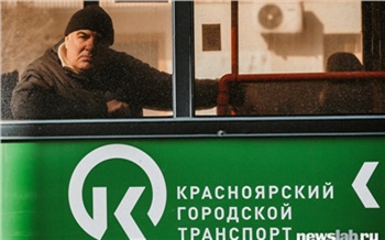 В Красноярске официально утвердили новые тарифы на проезд в транспорте. Они начнут действовать с 1 марта