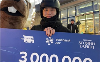 Трехмиллионным посетителем фанпарка «Бобровый лог» стал 19-летний студент из Тувы. Ему вручили безлимитный ски-пасс