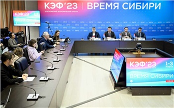 РУСАЛ примет участие в Красноярском экономическом форуме