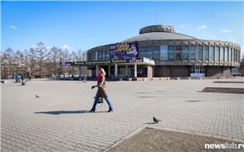 На ремонт Красноярского цирка выделили еще 200 миллионов рублей