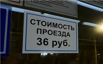 В Красноярске подорожал проезд в общественном транспорте