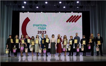 В Красноярске выбрали лучших учителей и воспитателей