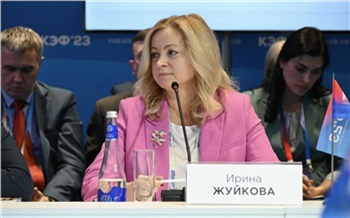 На Красноярском экономическом форуме обсудили влияние крупного бизнеса на благополучие регионов