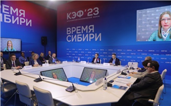 На Красноярском экономическом форуме обсудили развитие энергетики в Сибири