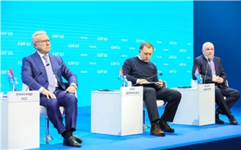 Время Сибири: на Красноярском экономическом форуме обсудили главные тенденции развития экономики