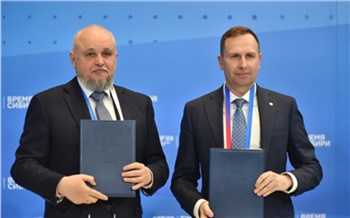 Ассоциация Сибирское соглашение и Сбер заключили соглашение о сотрудничестве в целях соцэкономразвития участников МАСС