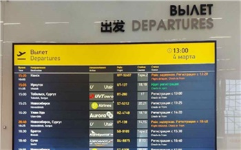 В Красноярском аэропорту пассажирам рейса в Бангкок больше 11 часов пришлось ждать вылета