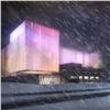 В Норильске определили подрядчика для строительства Арктического музея современного искусства