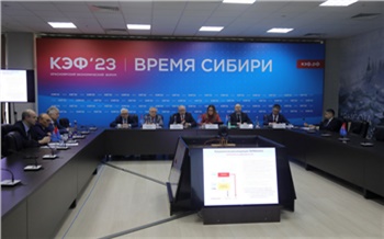 На КЭФ-2023 обсудили перспективы углубления переработки углеводородов в Сибири