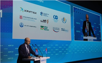 На Красноярском экономическом форуме представили новые технологии в области IT и медицины