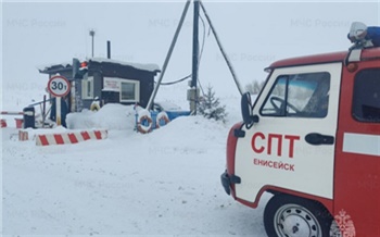 Спасатели предупредили красноярских водителей об опасности тонкого льда и дали советы на случай ЧП