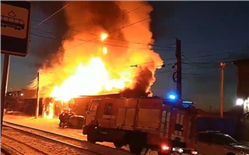 Крупный пожар возник в автосервисе на улице 60 лет Октября в Красноярске