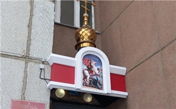 Над входом в храм при Красноярском госпитале ветеранов войн появилась икона