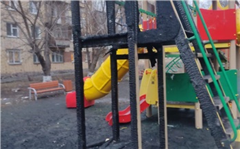 В Красноярске на Гладкова горела детская площадка
