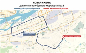 В Красноярске изменят схему движения двум дачным маршрутам