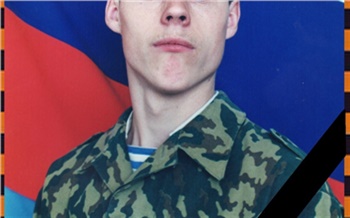 На СВО погиб еще один молодой военнослужащий из Красноярского края