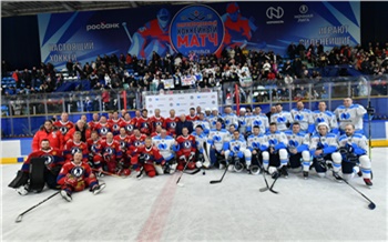 На благотворительном хоккейном матче в Норильске собрали шесть миллионов рублей на развитие детского спорта