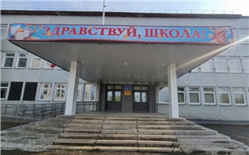 В Красноярске лицей  1 эвакуировали из-за сообщения о минировании