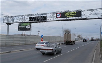 На въездах в Красноярск устанавливают информационные табло для водителей
