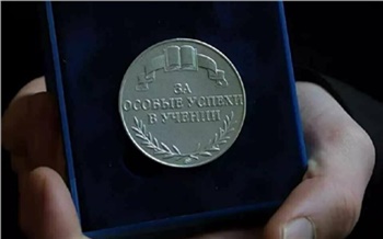 С 2024 года выпускникам красноярских школ будут выдавать серебряные медали