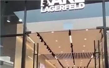 В Красноярске открылся первый бутик Karl Lagerfeld