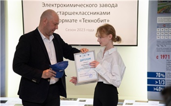 Более 1,6 тысяч школьников Зеленогорска приняли участие в профориентационном проекте ЭХЗ Технобит-2023