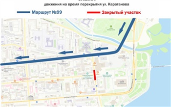 В Красноярске двум автобусам изменили схемы движения на четыре дня
