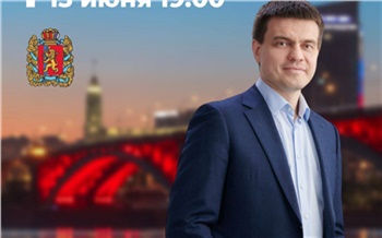 Глава Красноярского края Михаил Котюков анонсировал дату нового прямого эфира