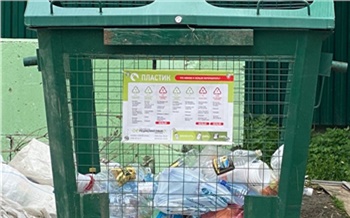 «Пластик — на переработку»: на левобережье Красноярска установили новые контейнеры для раздельного сбора мусора