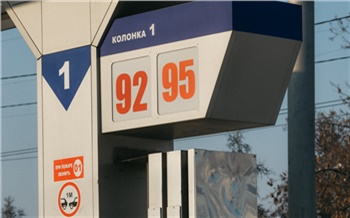 Бензин еще подешевел в Красноярске