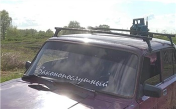 В Красноярском крае ОПГ вывезла 400 литров солярки на ВАЗе с надписью «Законопослушный»