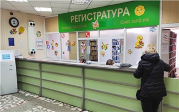 В Красноярске детская поликлиника на Пашенном закрывается на капремонт