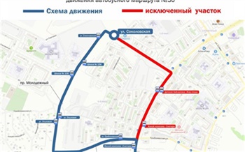 В Красноярске изменится схема движения автобусов № 50