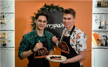 «Изысканное блюдо к Рождеству»: новый сезон «Тайги на тарелке» открыли студенты-кулинары